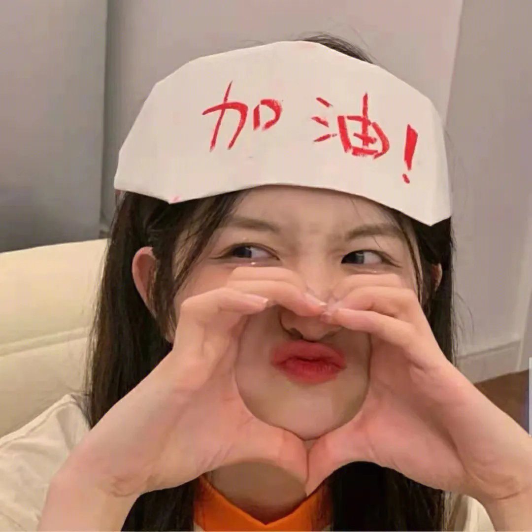 秘密窝点